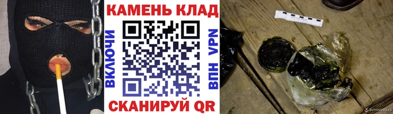 Хочу наркоту Апшеронск Cocaine Alpha-PVP Мефедрон ГАШИШ Амфетамин Марихуана