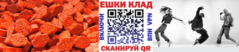 ЭКСТАЗИ TESLA  Апшеронск 
