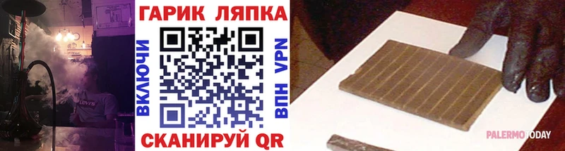 Гашиш Cannabis Апшеронск