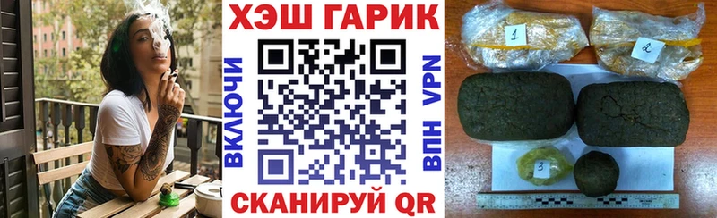 Гашиш Изолятор  darknet состав  Апшеронск  как найти закладки 
