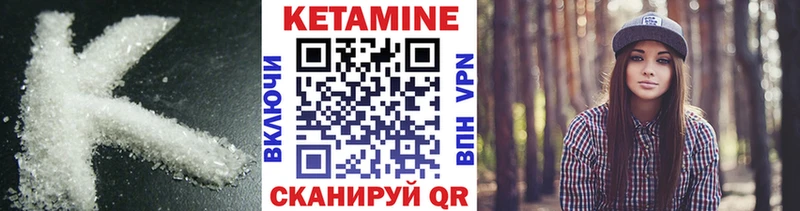 OMG   Апшеронск  Кетамин VHQ 