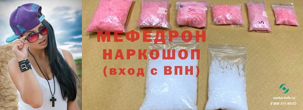 мефедрон мука Алексин