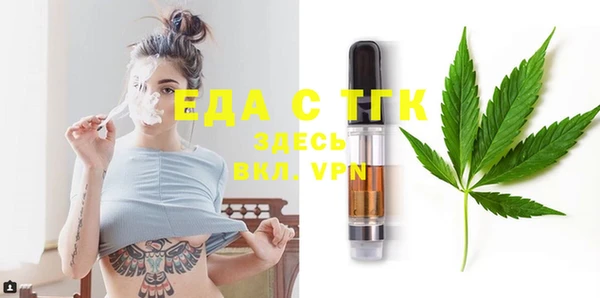 кокаин VHQ Алексеевка