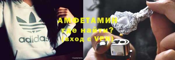 кокаин VHQ Алексеевка