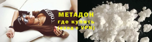 кокаин VHQ Алексеевка