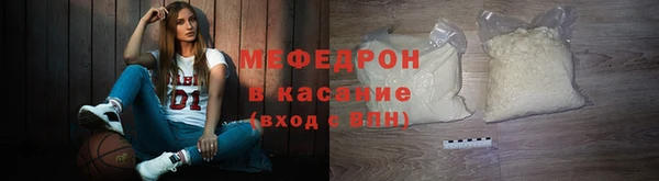 мефедрон мука Алексин