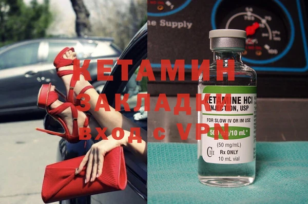 кокаин VHQ Алексеевка