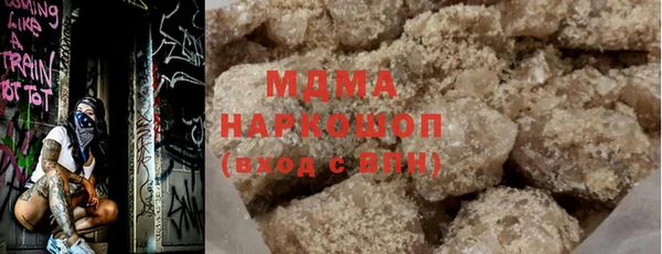 мефедрон мука Алексин