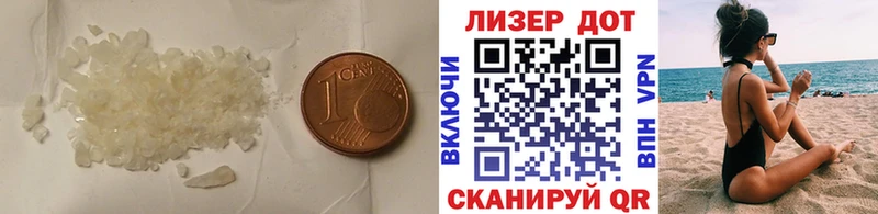 LSD-25 экстази кислота  Апшеронск 