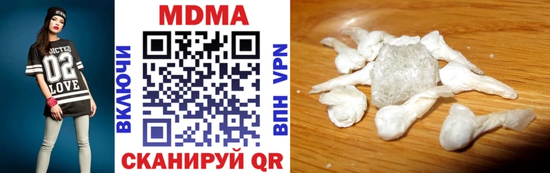 MDMA Molly  Апшеронск 