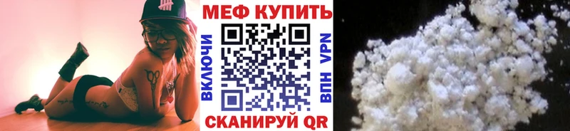 Мефедрон мяу мяу  Апшеронск 