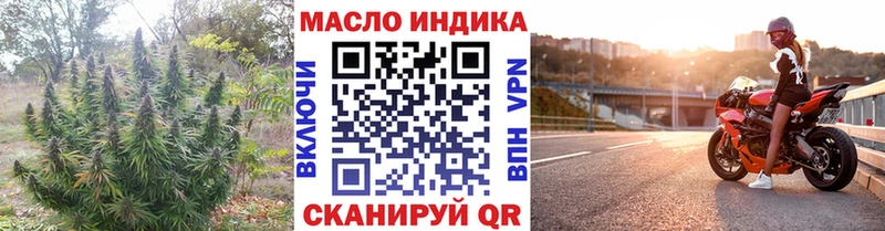 сколько стоит  Апшеронск  ТГК жижа 