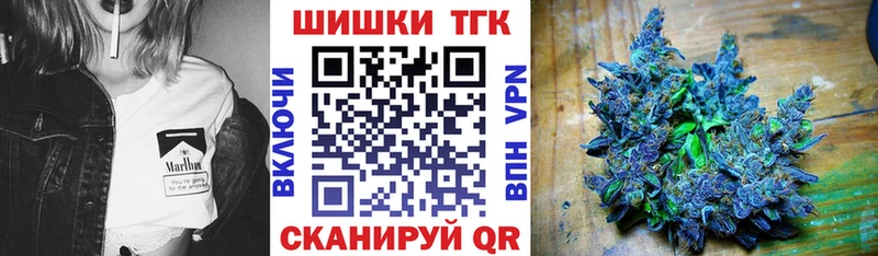 Канабис план  Апшеронск 